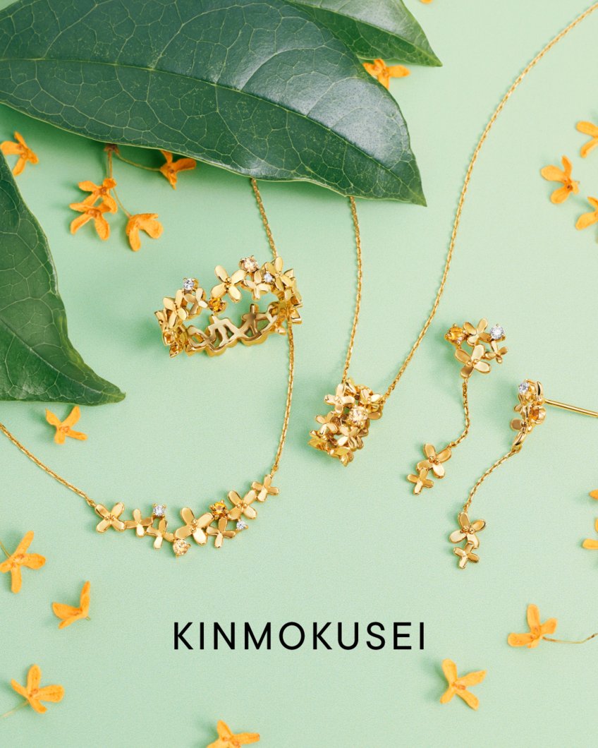 Canal4_official's tweet photo. 【KINMOKUSEI COLLECTION】
ニットや深みのあるカラーに合わせたい、金木犀ジュエリー。

あたたかな色合いと繊細なきらめきが、
季節の装いにさりげない華やかさを添えます。

▷https://t.co/7WCyEDdfHO

#カナルヨンドシー #ご褒美ジュエリー #秋ジュエリー #金木犀 #フラワーモチーフ @4c_jewelry https://t.co/WbWu2cO1d9