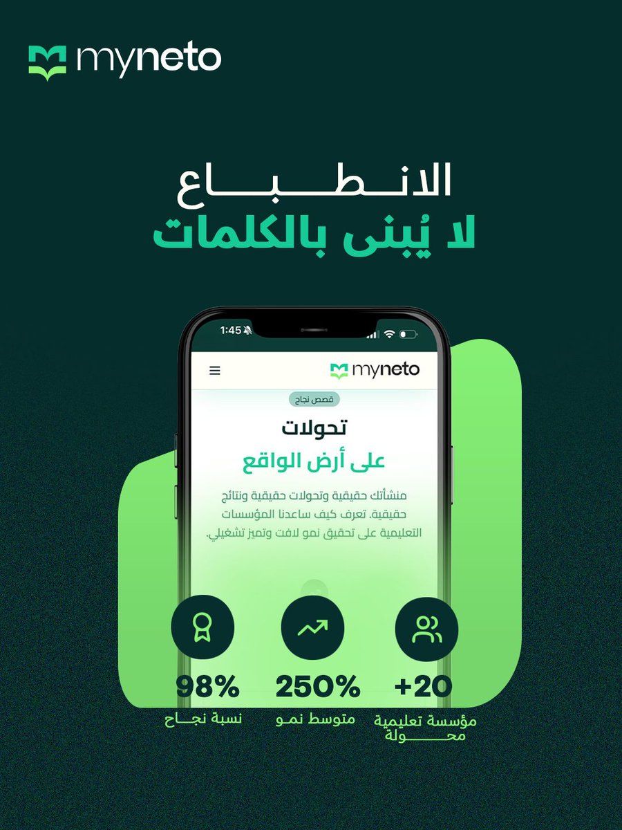 Mynetosa's tweet photo. سهولة الإجراءات،
سرعة التنظيم،
ووضوح التواصل...
كلها تفاصيل تصنع صورة أقوى من أي إعلان 

#التعليم
#خصخصة_التعليم https://t.co/Qo7WrDYfUZ