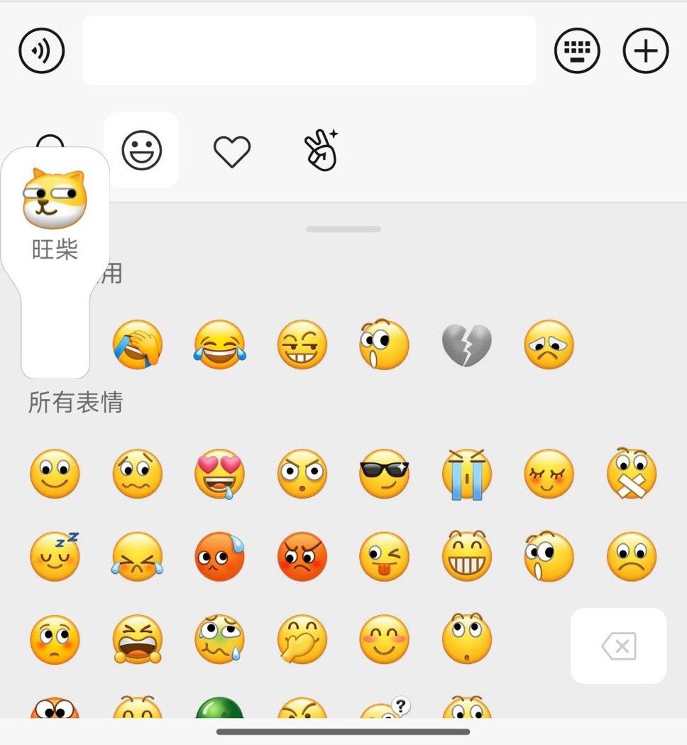 thecryptoengr's tweet photo. @sue_xbt Wangchai on WeChat https://t.co/EI3iK1y2lW