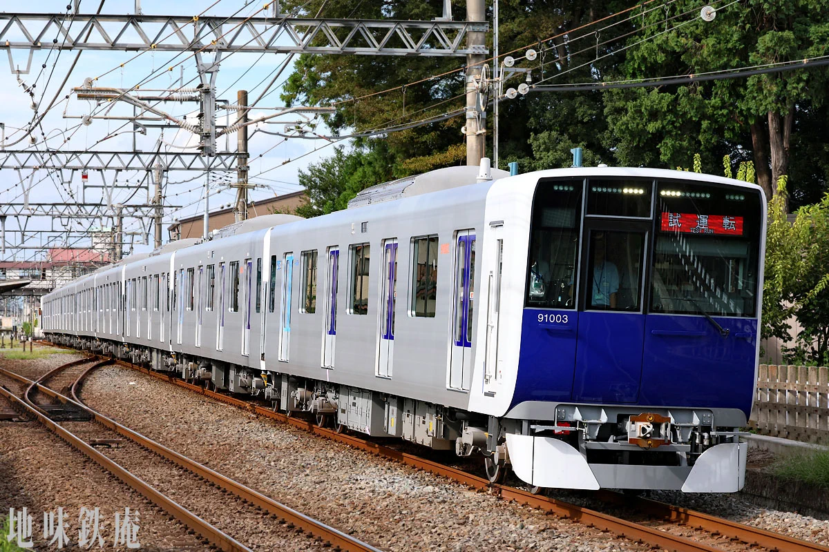地味鉄庵 Jimi-tetsu-an on X: 