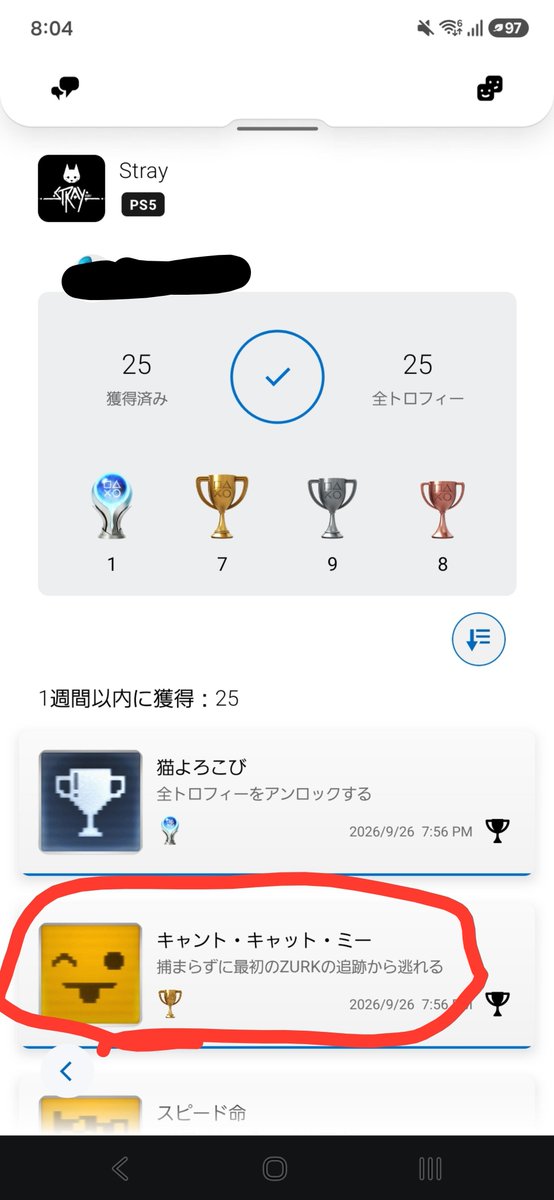 ponz_region's tweet photo. アクションゲームのトロコン最難関が運ゲーはクソ https://t.co/iiBwRnsl0T