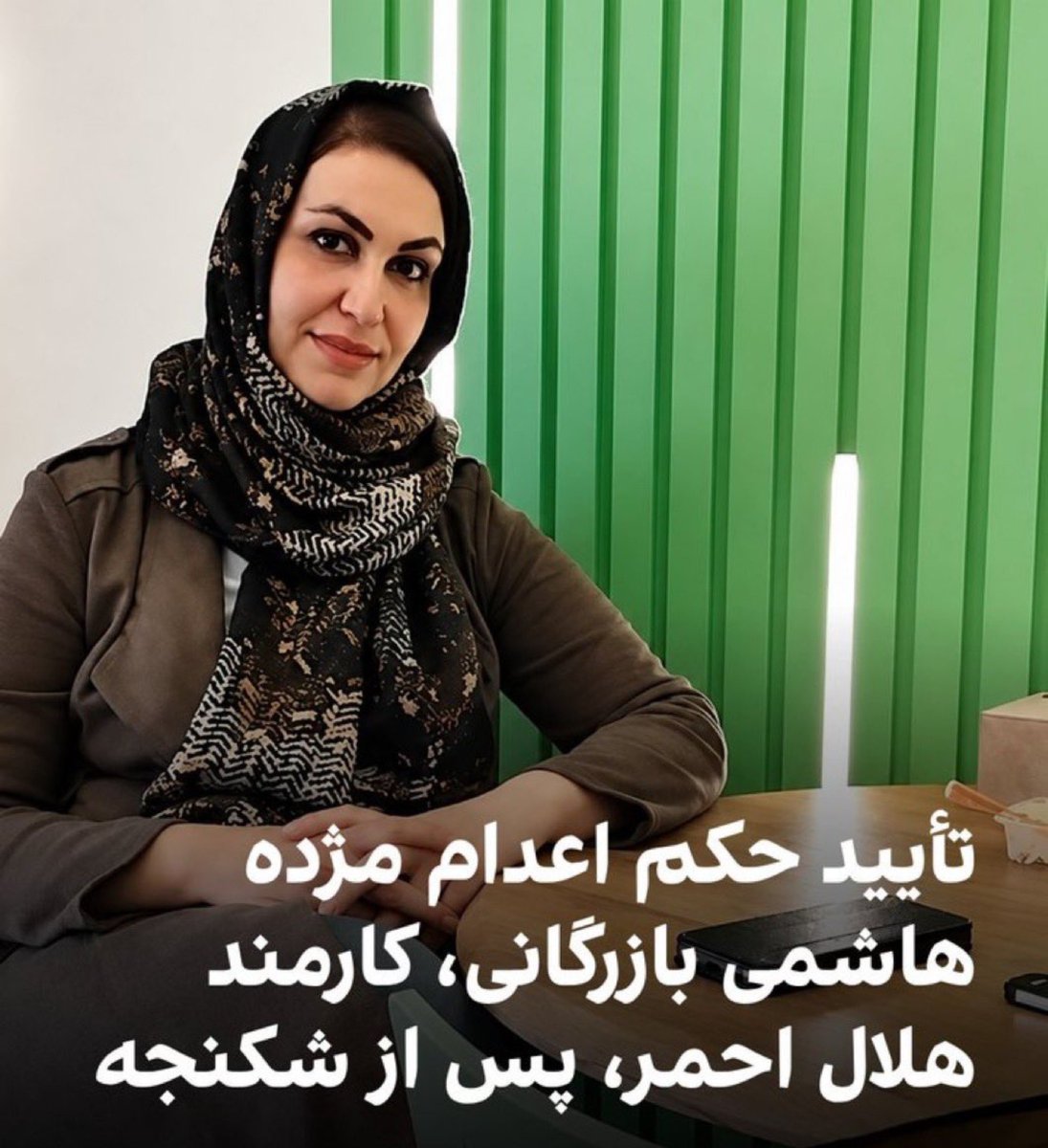 hanisam2007's tweet photo. در خطر اعدام 💔 
به #مژده_هاشمی_بازرگانی اتهام جاسوسی زدند و بهش حکم اعدام دادند😢

لطفا صدای باشرفان در صف اعدام باشیم 🙏🙏😭😭😭 https://t.co/4BMauUfFco