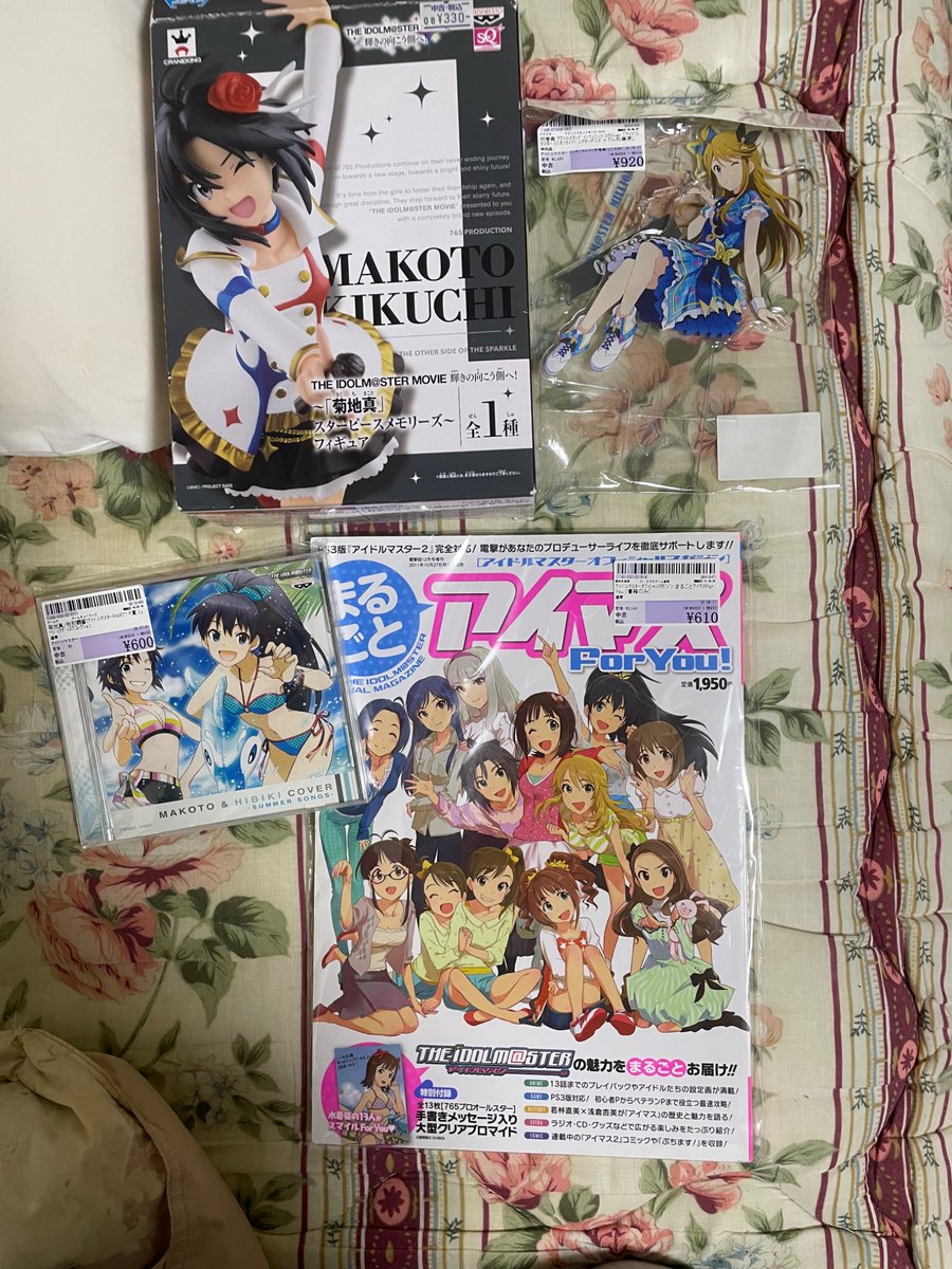 Muronoyama's tweet photo. 以前買った中古品の中に真と響の夏曲カバーのCDがあるんやけどこれに収録されてるシーズン・イン・ザ・サンの真カバーがまぁ良いのよ

爽快感が抜群
夏にうってつけ
なんで真ってこんなに夏曲が合うんだろって思うぐらいに良い https://t.co/lgofnlIpyh