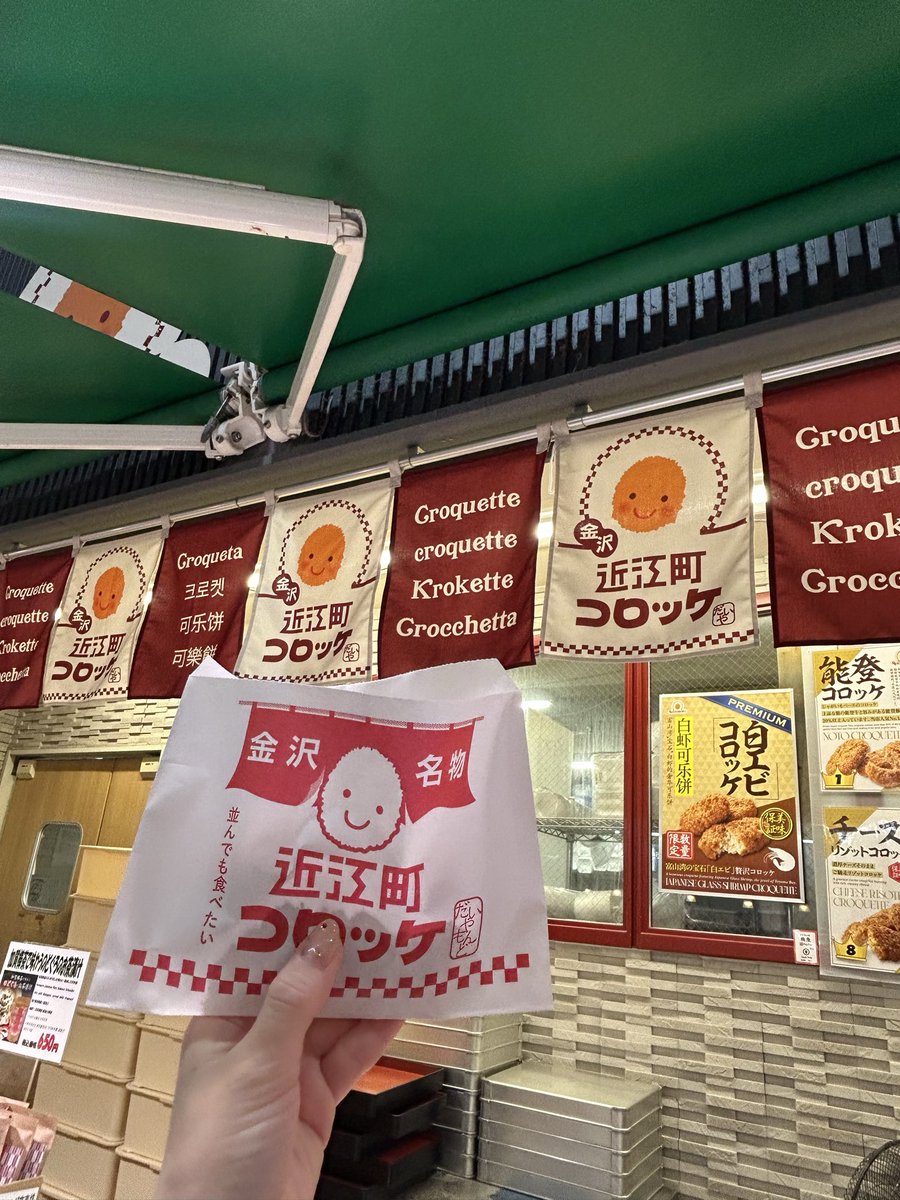riu4768's tweet photo. 仕事で金沢行ったので変身ご褒美旅のNEWSの足跡たどってきた🐾
上司もついてきてくれて、ここでトラと写真撮らんでええんか？ってノリノリでネコますのことかわいがってくれた🐯✨ https://t.co/ICVIDpklXQ