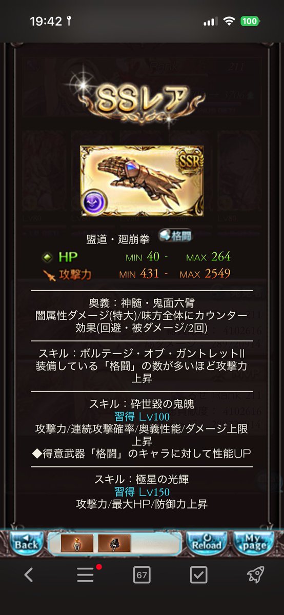 losee_rose's tweet photo. はじめておちた！！！ https://t.co/a65YAvuUf5