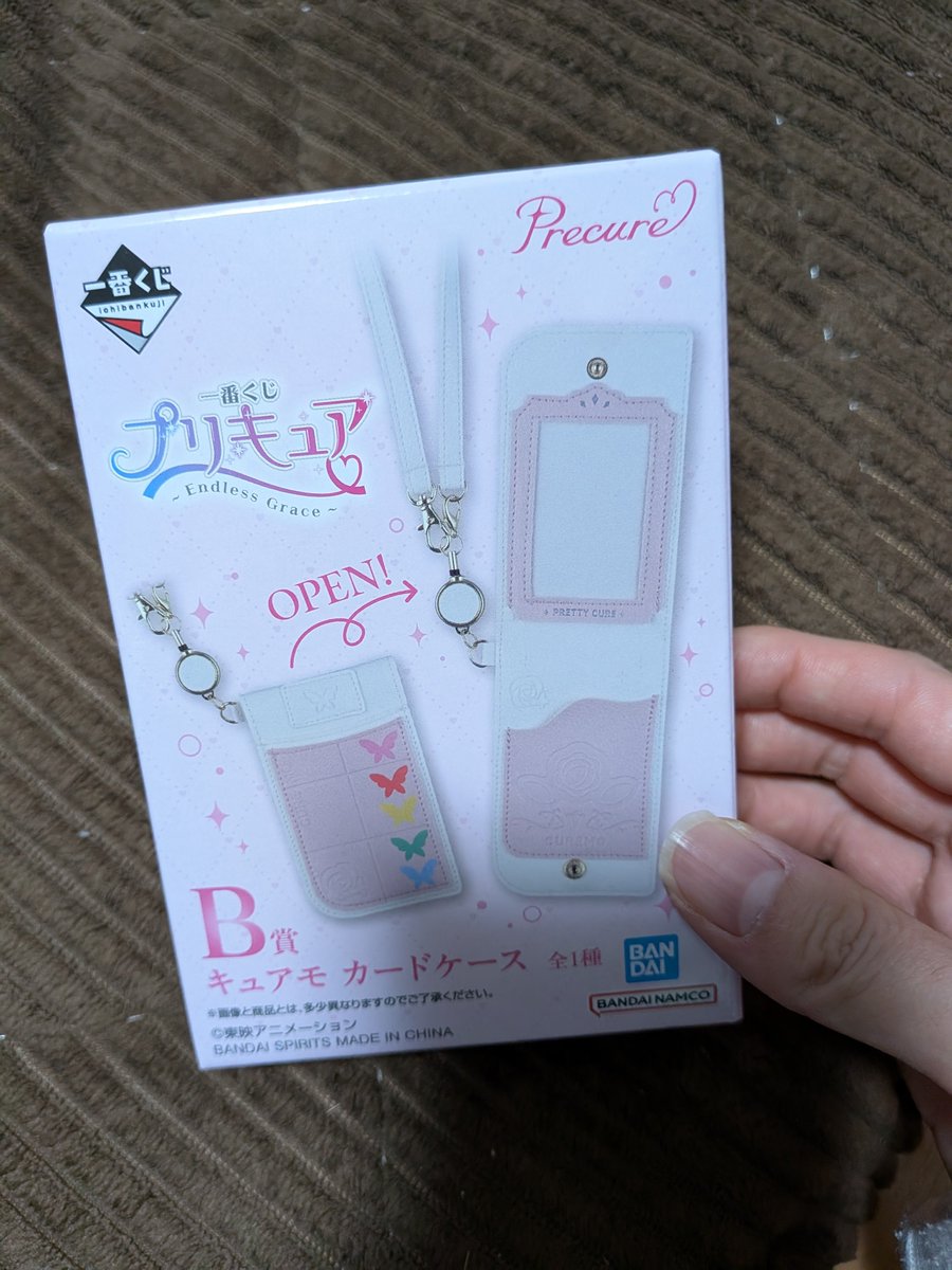 51Am__CB0's tweet photo. プリキュア一番くじやってきた！
A賞のキュアドリームほんとに欲しかったから10連で来て嬉しかった♡

1店舗目はA賞なくて2店舗目であってやったら出た！
さくらちゃんの時も1発10連でA賞のさくらちゃんフィギュアでて嬉しかったな！笑 https://t.co/Ejp4LtH3j2