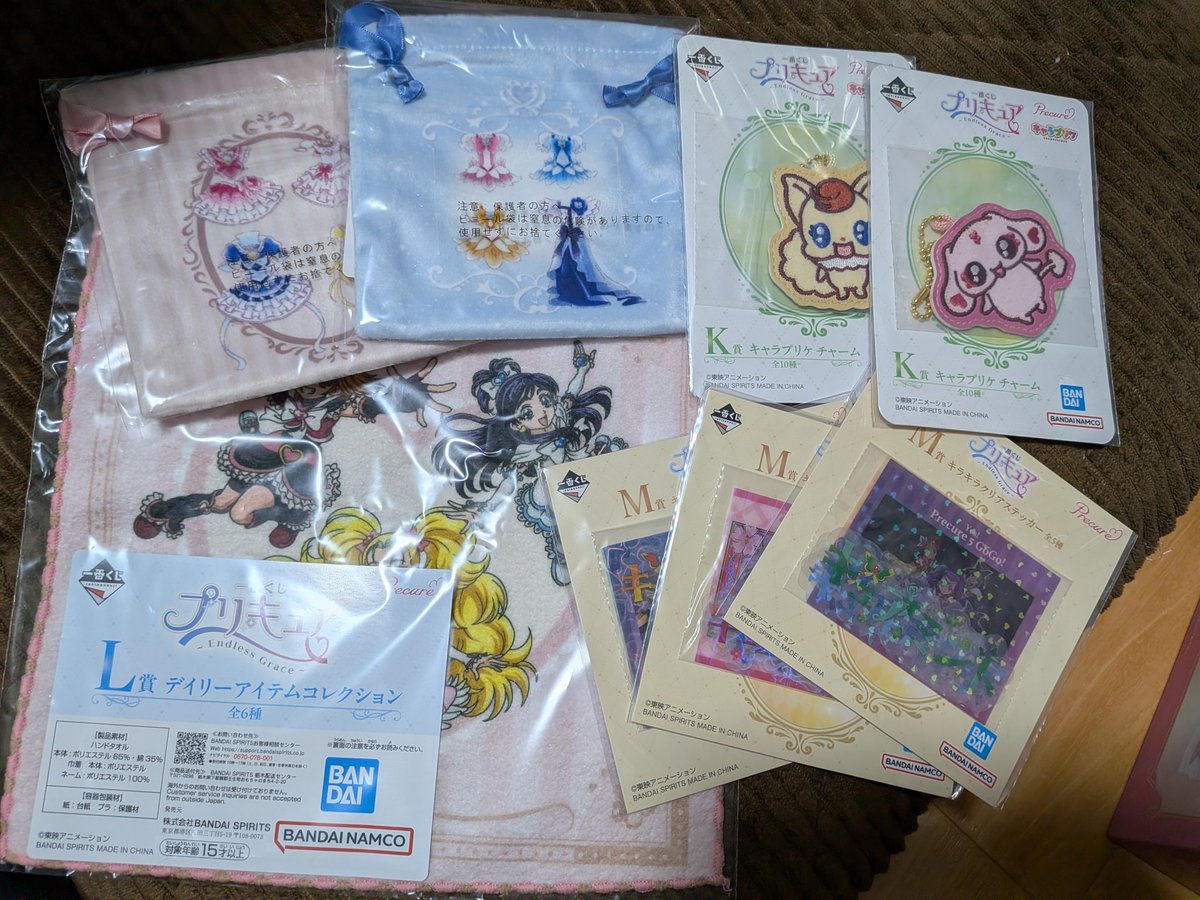 51Am__CB0's tweet photo. プリキュア一番くじやってきた！
A賞のキュアドリームほんとに欲しかったから10連で来て嬉しかった♡

1店舗目はA賞なくて2店舗目であってやったら出た！
さくらちゃんの時も1発10連でA賞のさくらちゃんフィギュアでて嬉しかったな！笑 https://t.co/Ejp4LtH3j2