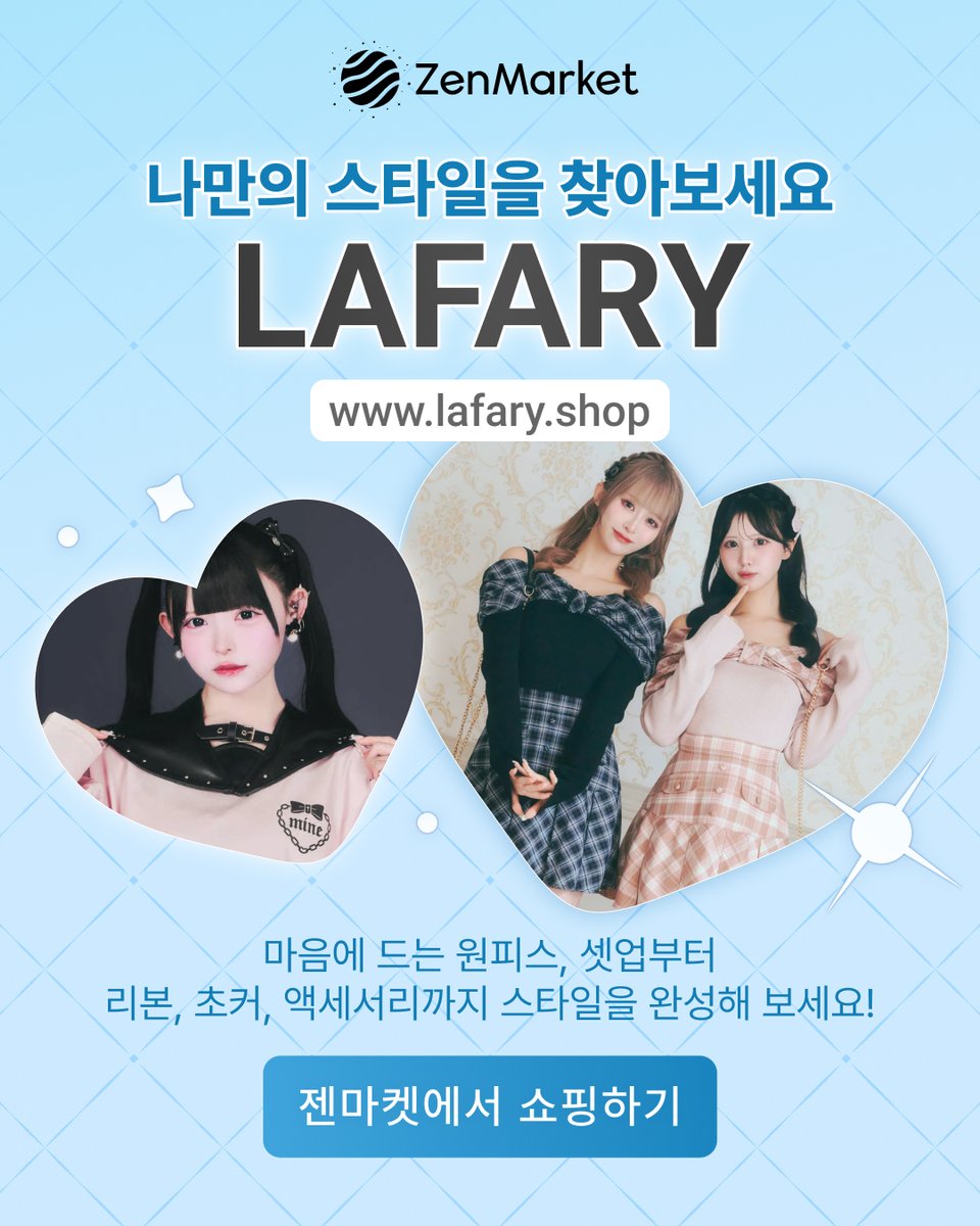 zenmarket_kr's tweet photo. 라파리(Lafary)와 함께하는 지뢰계 스타일링

다크 &amp; 큐트 패션 가이드가 찾아왔어요! 🖤🎀
@lafary_jp와 함께 완벽한 지뢰계 스타일을 완성해 보세요✨

지금 젠마켓에서 마음에 드는 상품을 쇼핑하세요!
#jiraikei #jiraikeifashion #jiraikeioutfit #lafary #ZenMarket https://t.co/YE5QDtTk7e