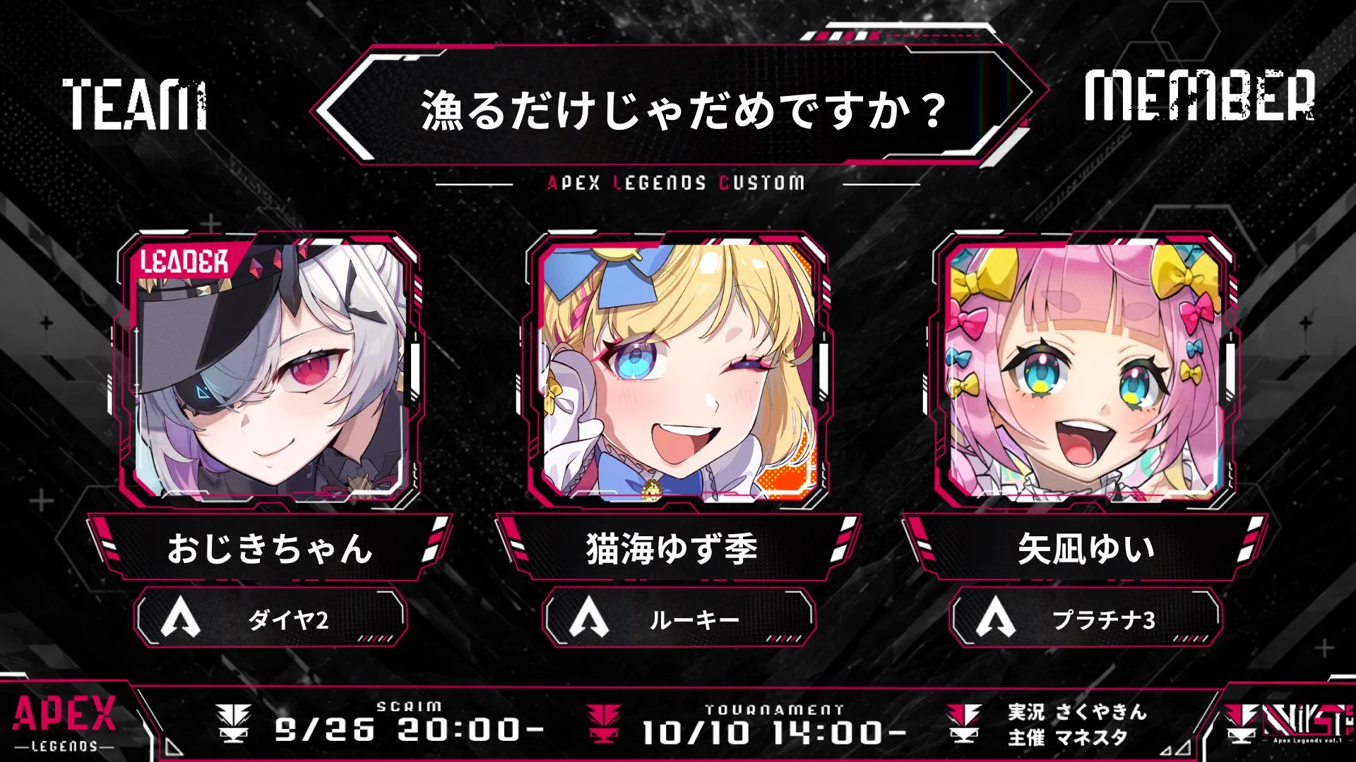 おじきちゃん🔪独眼P＠個人VTuber,CLIVE運営 on X: 