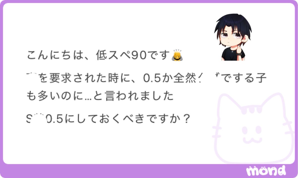Alejandra26018's tweet photo. 1️⃣0️⃣0️⃣0️⃣×低スペ担×ALT

対応の仕方は色々あり、見分け方も色々ある
引けない人に交渉しても時間の無駄になる
し空気も悪くなる

回答してます https://t.co/7eWm77vgwl