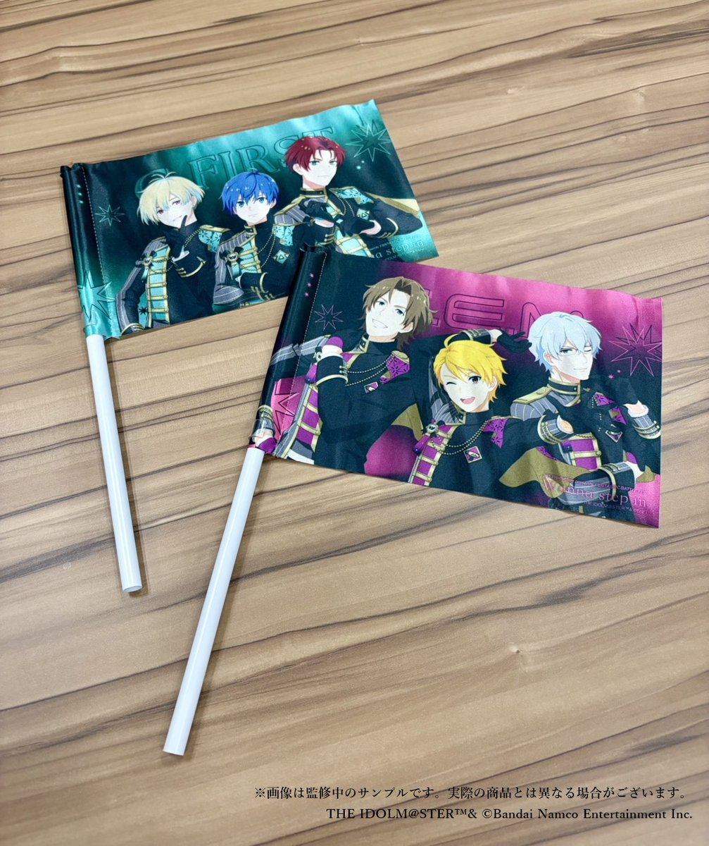 SideM_official's tweet photo. 【グッズ情報】
／
#SideMFANFES_WSI
📢公式グッズ販売は本日締切！！
＼

⭐応援フラッグのサンプルをご紹介⭐
担当ユニットの応援にぴったりなアイテムです！
ぜひ現地で、フラッグを使ってアイドルたちを応援してくださいね🚩✨

特設サイトはこちら！
➡https://t.co/WPZdK0Mr0Z

#SideM https://t.co/b4RDWoR4aj
