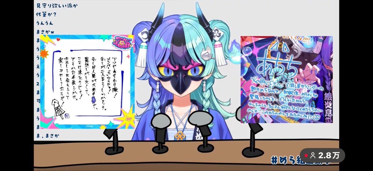 Homurakamera911's tweet photo. 初手謝罪会見マジなのじゃ？ww
#めら組出動中 https://t.co/E68XD3qxMa
