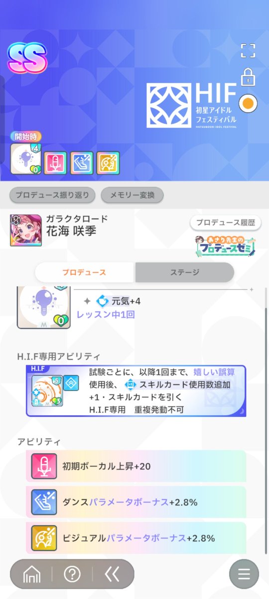 adhipa280's tweet photo. みんな必須札掘り終えたのか電球掘ってる

一応3つ掘ったからシール無駄にしたくない人は連絡くれたらレンタル出すよー

ちなみに電球掘り終えた俺はまだ必須札の65以上が掘り終えてないらしい https://t.co/CQAqP0wHfZ