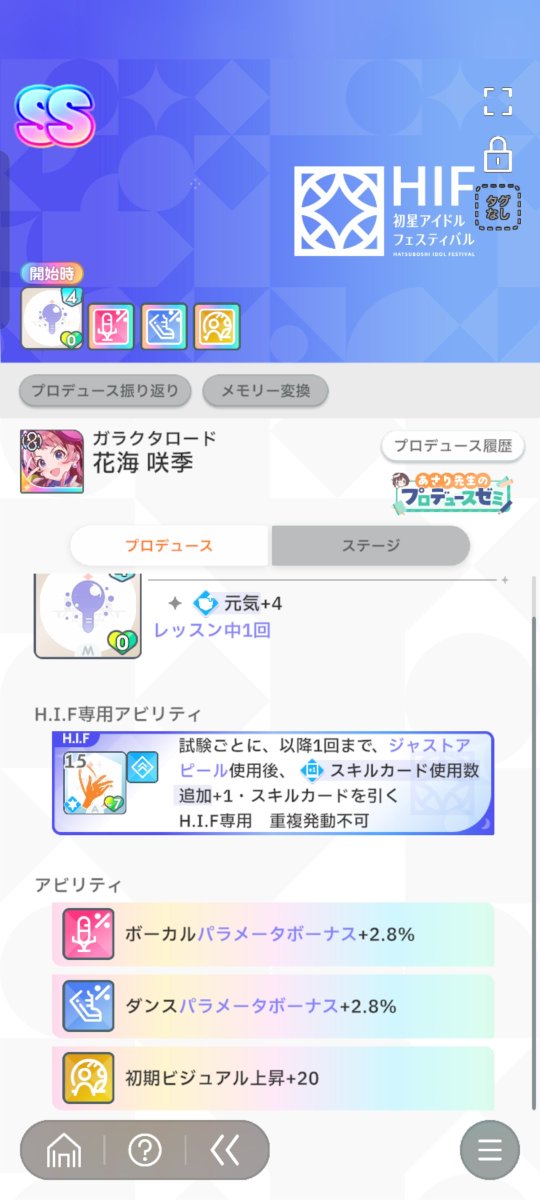 adhipa280's tweet photo. みんな必須札掘り終えたのか電球掘ってる

一応3つ掘ったからシール無駄にしたくない人は連絡くれたらレンタル出すよー

ちなみに電球掘り終えた俺はまだ必須札の65以上が掘り終えてないらしい https://t.co/CQAqP0wHfZ