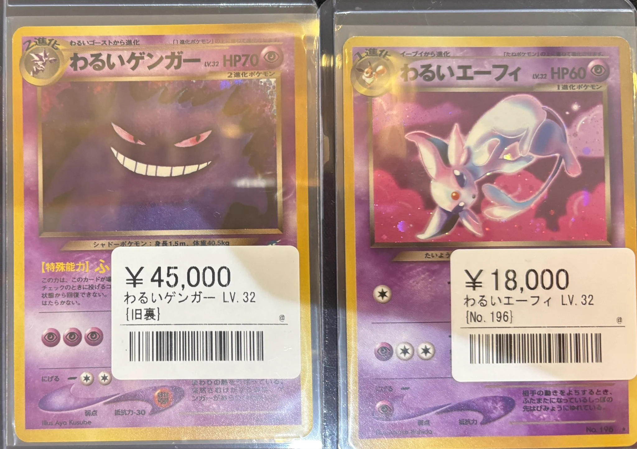 シンソク秋葉原本店@ポケカ ワンピ カードショップ 買取 PSA鑑定品 TAX