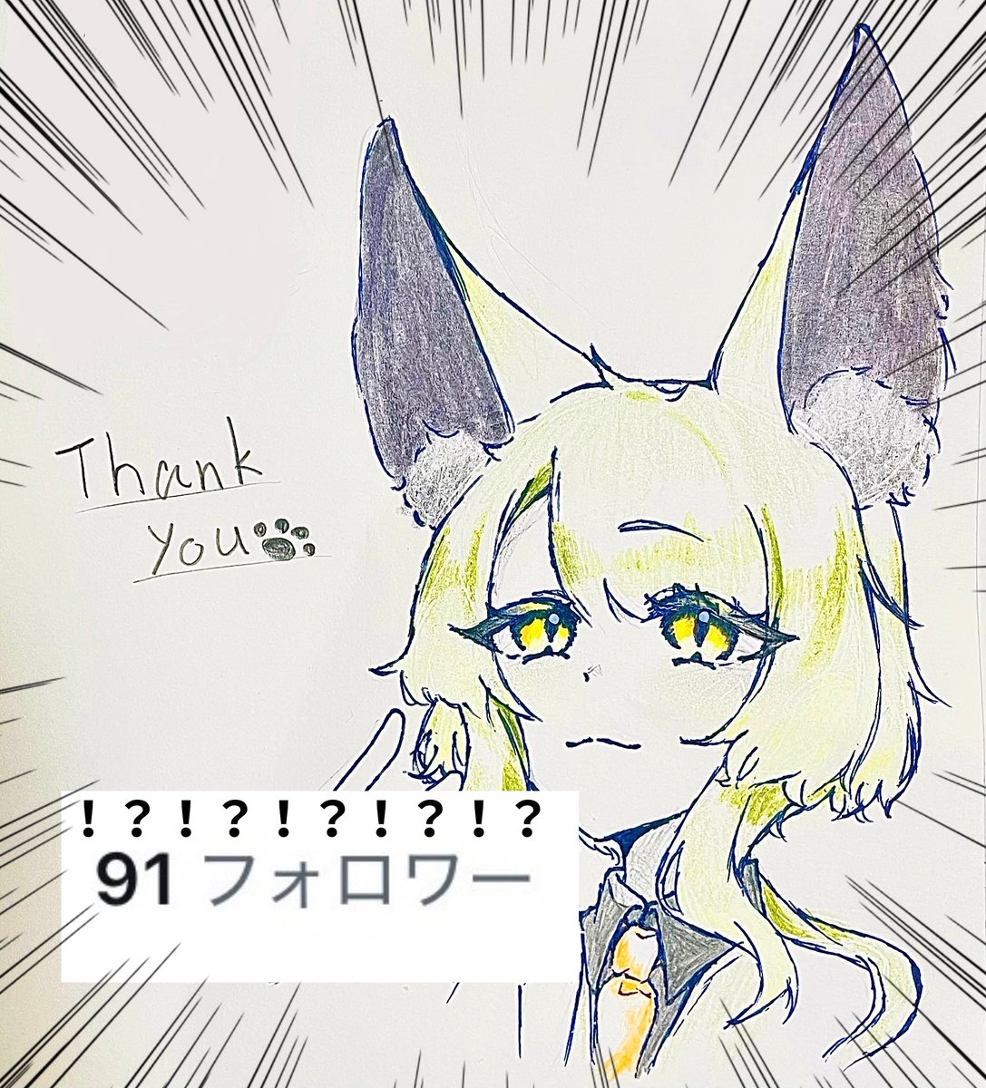 Corekuisannn's tweet photo. ！？！？！？！？！？！？！？
ありがとうございます😭😭
まじで嬉しい泣

#絵柄が好みって人にフォローされたいㅤ 
#絵描きさんと繋がりたい
#絵描きさんフォロバ１００ https://t.co/OBV0uzopCz