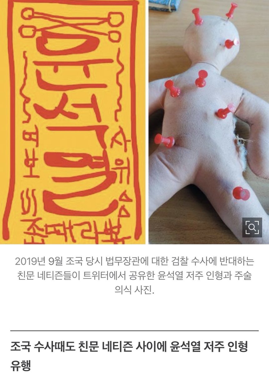 rddlmgi's tweet photo. 이런거 ㄹㅇ 처음 봄 https://t.co/R4pDQOK6IZ