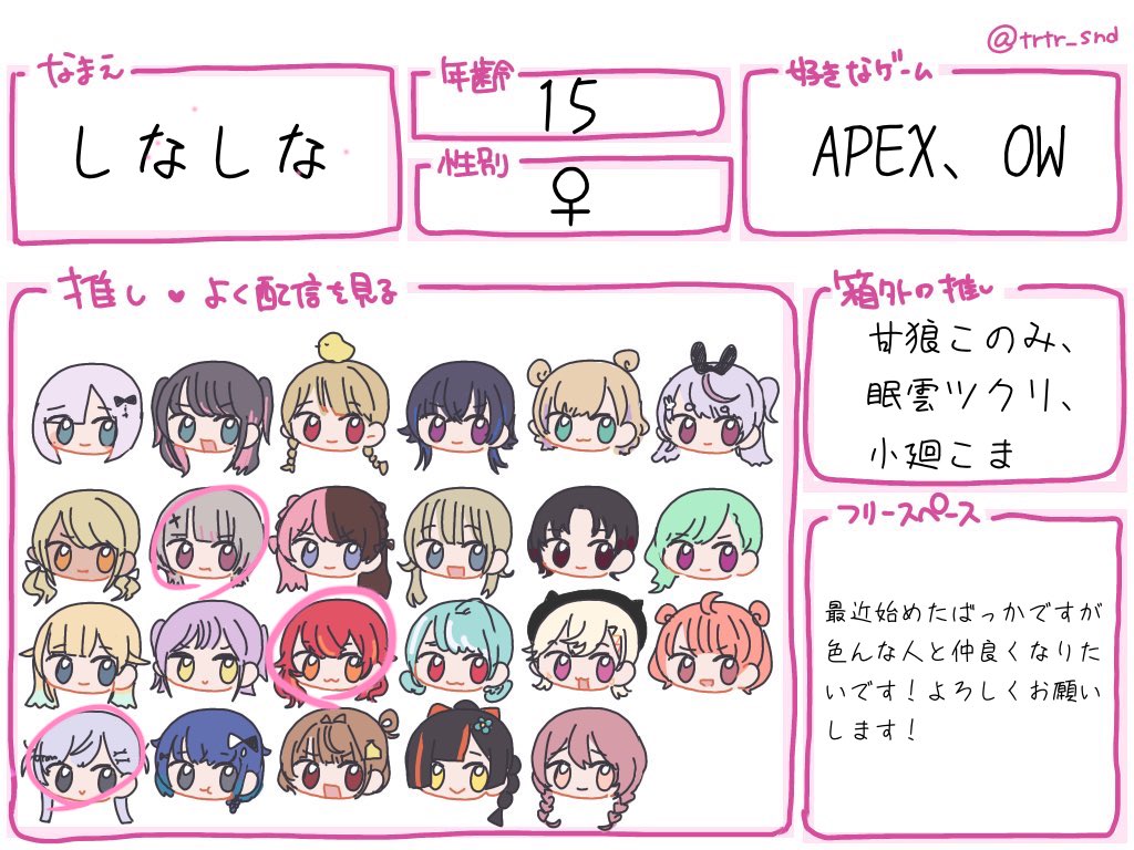 mu_4747's tweet photo. はじめまして！
🍒✨猫汰つな
最推しです🫶
色んな人と仲良くなりたいです！
気軽に話しかけてくれると嬉しいです.ᐟ.ᐟ
#ぶいすぽ自己紹介カード
#ぶいすぽ好きと繋がりたい
 #ぶいすぽ好きな人と繋がりたい https://t.co/HTuENWAak1