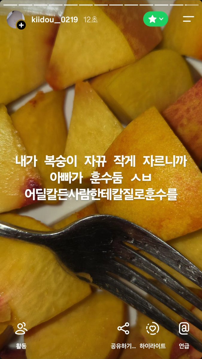 frog__0919's tweet photo. 일반스토리 친친스토리
차이 이만큼 나 https://t.co/QIzEwfQvNc