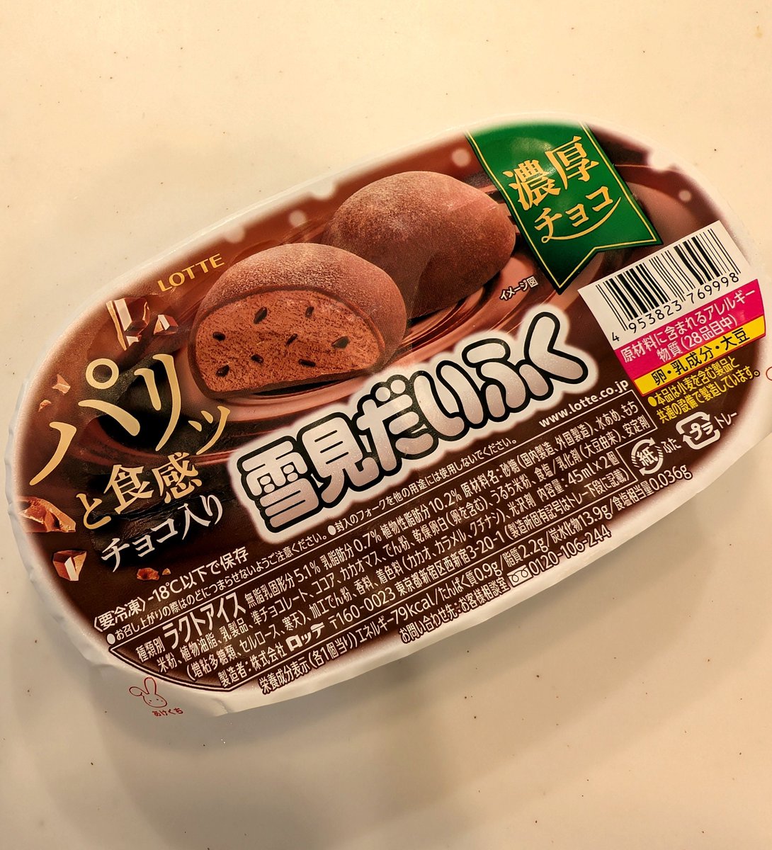 1yw5p's tweet photo. これを持ってお風呂入るっていう贅沢をかますんだぜ https://t.co/BEsHxxUeSV