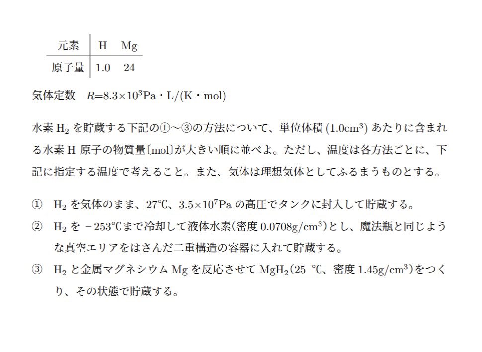 aio20001's tweet photo. 東大実戦2018(抜粋)
難しくはないですが色んな計算手法が詰まっています https://t.co/4FeXX92bwW