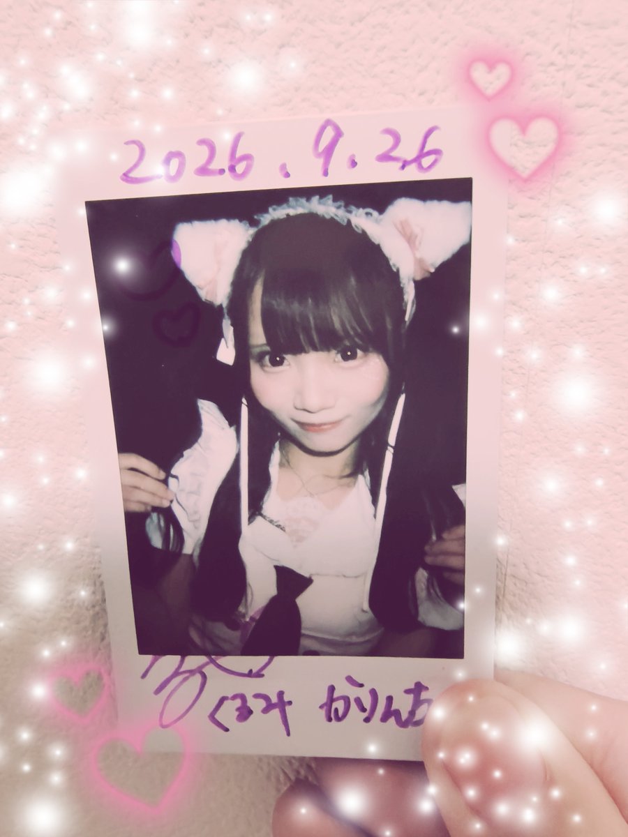 Uni_mns2's tweet photo. ♡UNISTAGE♡2026/09/26

とんでもなく可愛かったです♡

(ALT書きました♡) https://t.co/HxmbOc34Cd