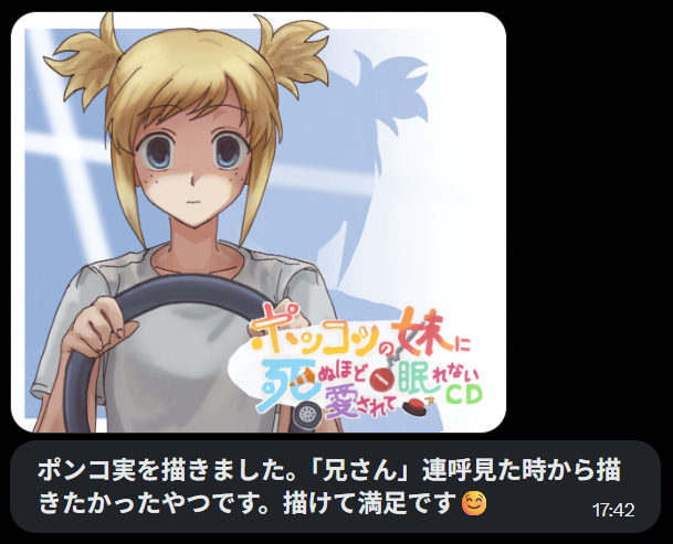 FactoryOfSmile4's tweet photo. ファンアート描かれるほどポンコ実が一部で人気なの笑う
ヤンデレのやつやんけ https://t.co/iElDOMldGY