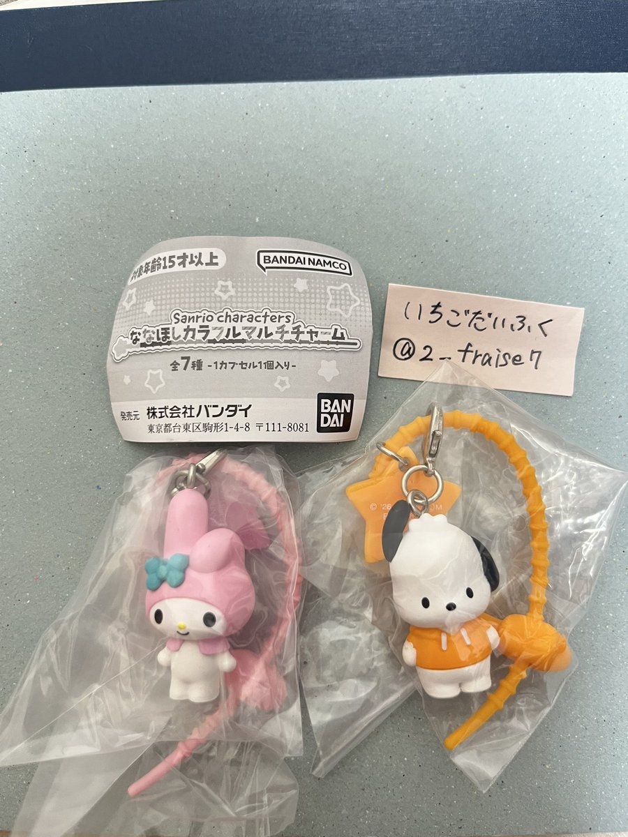 2_fraise7's tweet photo. 【交換】サンリオキャラクターズななほしカラフルマルチチャーム

【譲】 マイメロ、ポチャッコ

【求】シナモロール×２

池袋手渡し、まとめて交換優先
郵送でのお取引も可能です。

検索からもお気軽にお声がけください。 https://t.co/tTjhrbghap