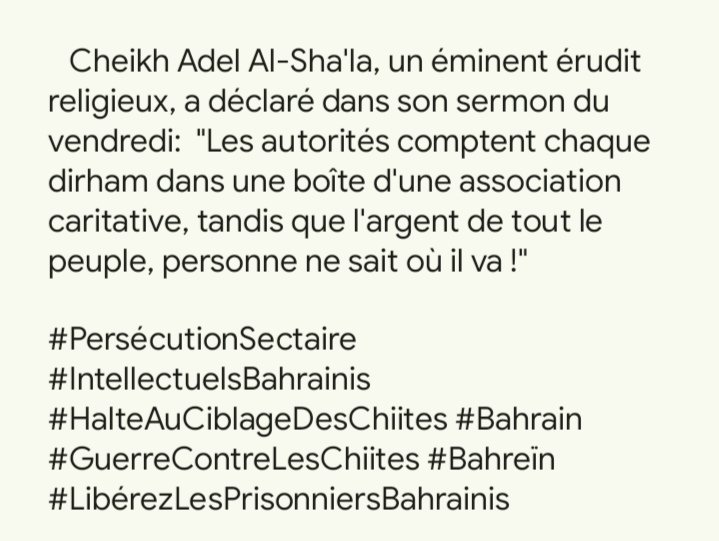 melina_nilles's tweet photo. #spoliation #usurpation
#PersécutionSectaire #IntellectuelsBahrainis #HalteAuCiblageDesChiites #Bahrain
#GuerreContreLesChiites #Bahreïn #LibérezLesPrisonniersBahrainis https://t.co/LTCVHmhKOh
