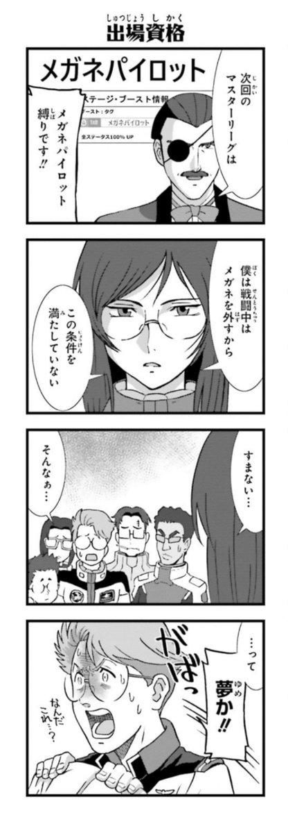RRRU_3AG's tweet photo. みんな注目〜 https://t.co/F5RAAttIEd