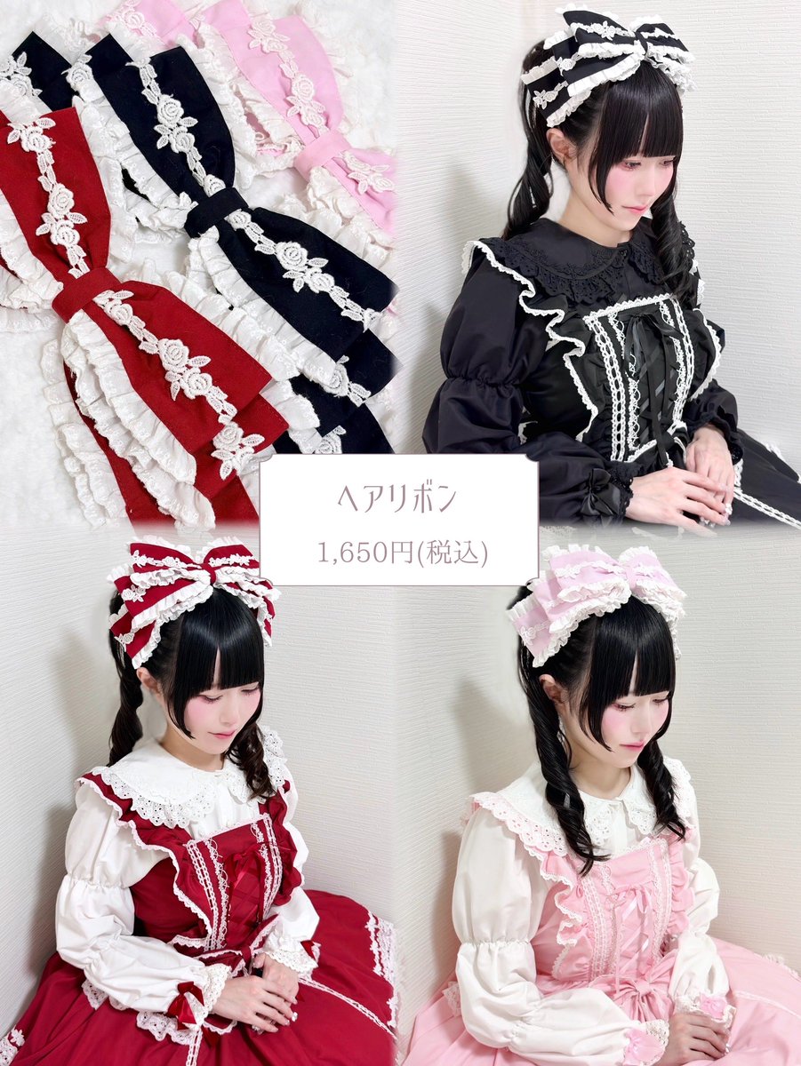 __maria__0_0's tweet photo. 🎀ヘアリボン🎀(受注)

中黒 620-7761
中桃 620-7793
中赤 620-7805

1,650円(税込) https://t.co/zLPJLIxPk6