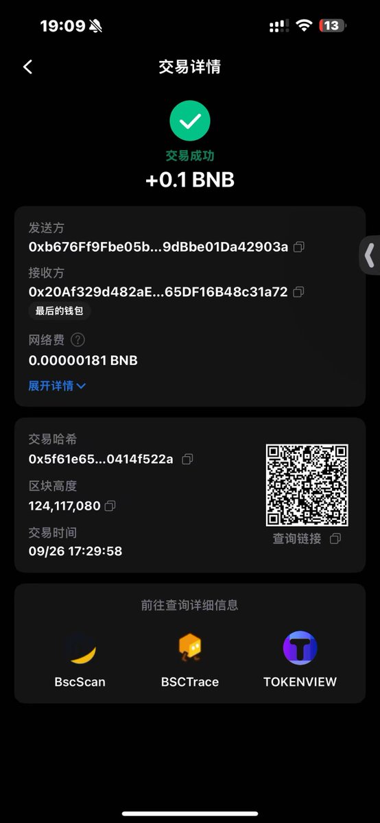 ywi1090638's tweet photo. @Re1axXxxxxx @Alex86254867 @yeay419 @WinterFoxx177 @RainVVippp @bsc_tang @Web3PYY @0xRay1N @kenzyzjj @0xZhangCrypto1 太真实了 RelaxX老师绝对是区块链的天使！！ https://t.co/ypcxCGKPz9