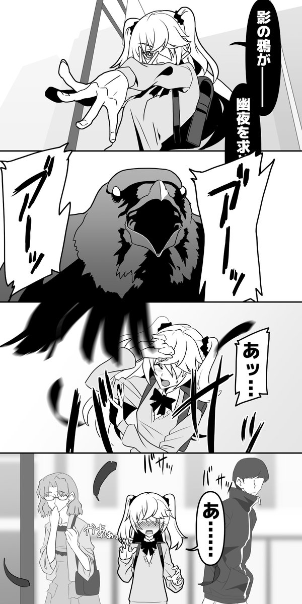 imtmcomics's tweet photo. 原神漫画
鴉と小女
(1～3) https://t.co/y6eX4lPZkq