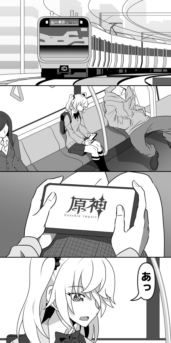 imtmcomics's tweet photo. 原神漫画
鴉と小女
(1～3) https://t.co/y6eX4lPZkq