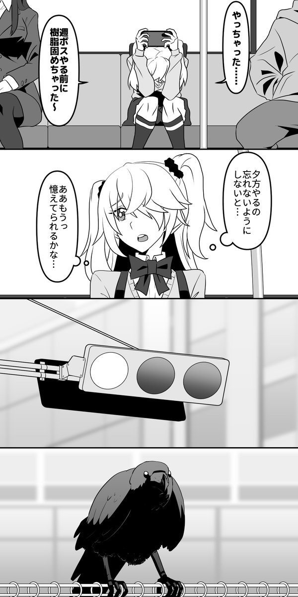 imtmcomics's tweet photo. 原神漫画
鴉と小女
(1～3) https://t.co/y6eX4lPZkq