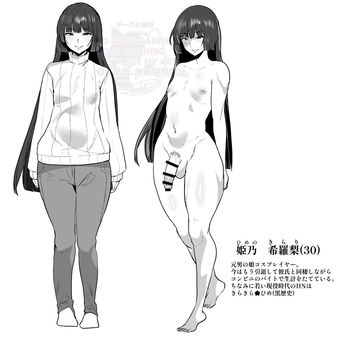 dkaketsu's tweet photo. 元男の娘コスプレイヤーのメスお兄さん https://t.co/fdMJpCi8AI