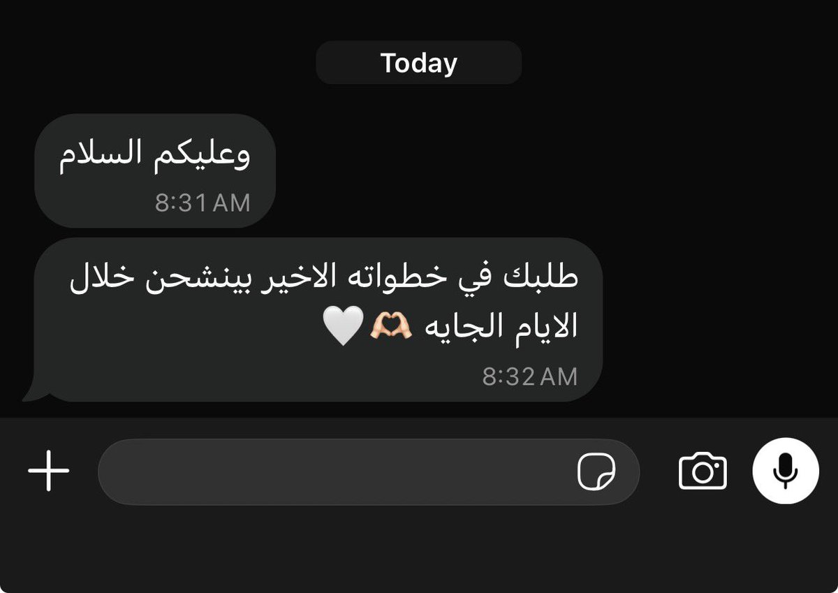 Mauvenite's tweet photo. ابديت: حطت لي قلب ابيض اكيد انها صادقه وماراح تسرقني https://t.co/nFfnqgTWDn