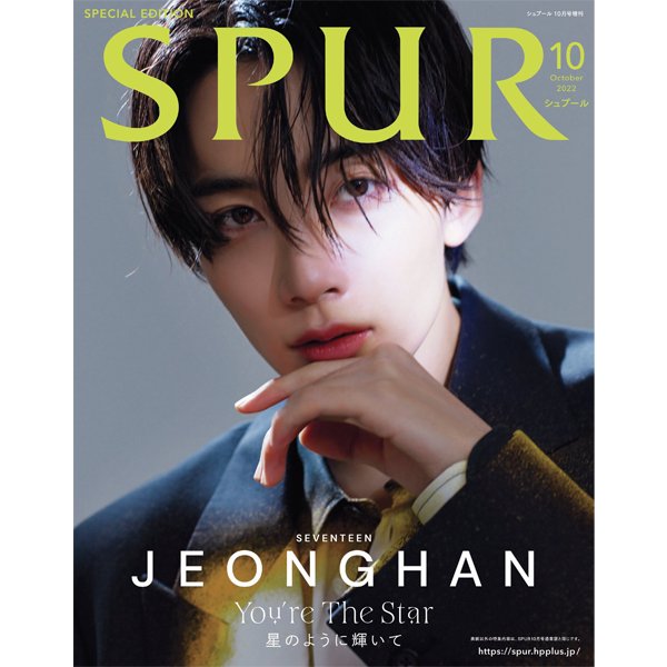 Hanniechan1004's tweet photo. This is Jeonghan's first Japanese magazine and they admit they been contacting Pledis for years to have Jeonghan as a cover but Pledis keep telling them Jeonghan was busy.They were so happy in 2022 they put his face in store fronts. https://t.co/26WWctAl0K