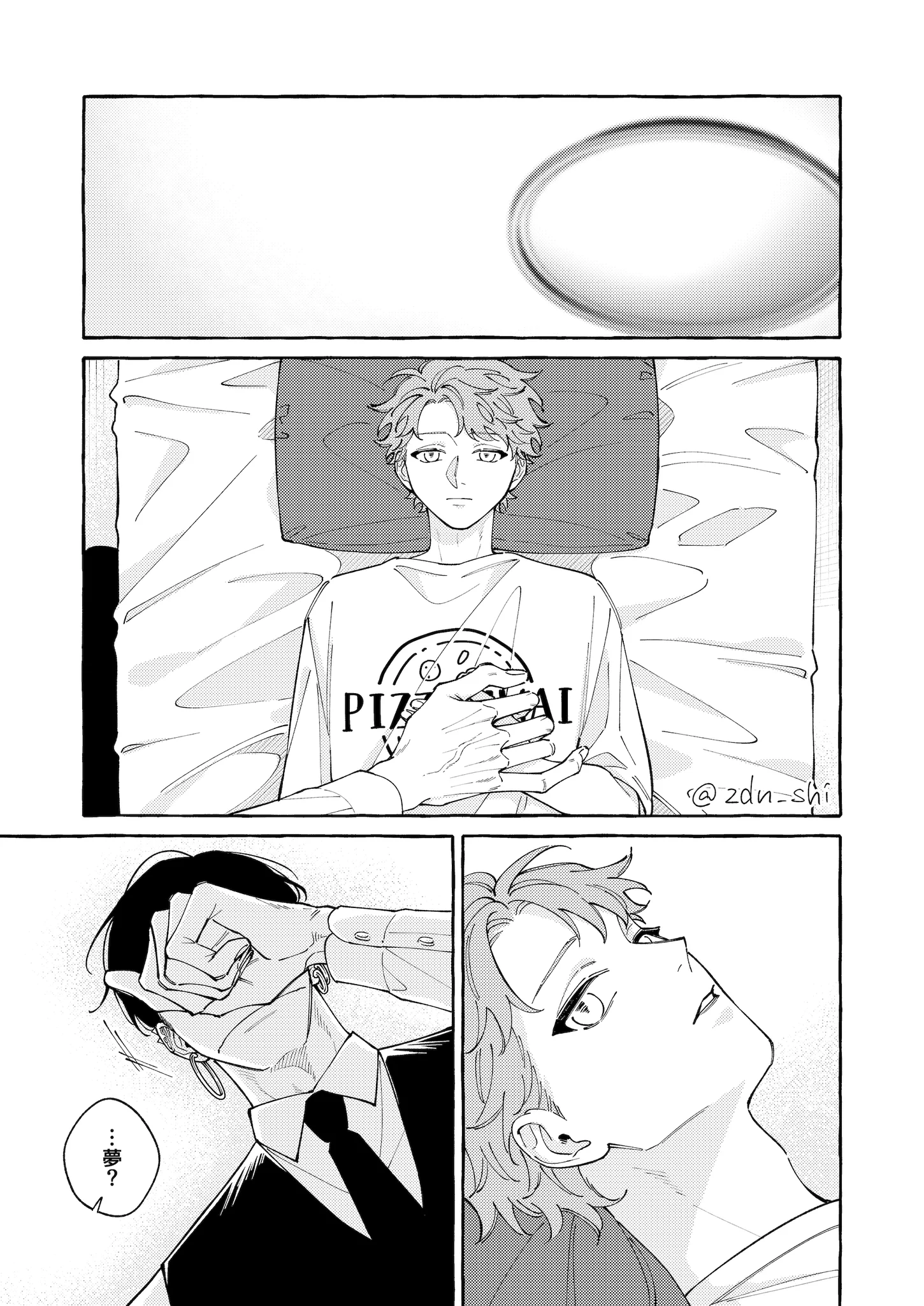 シズマ (@zdn_shi) / X