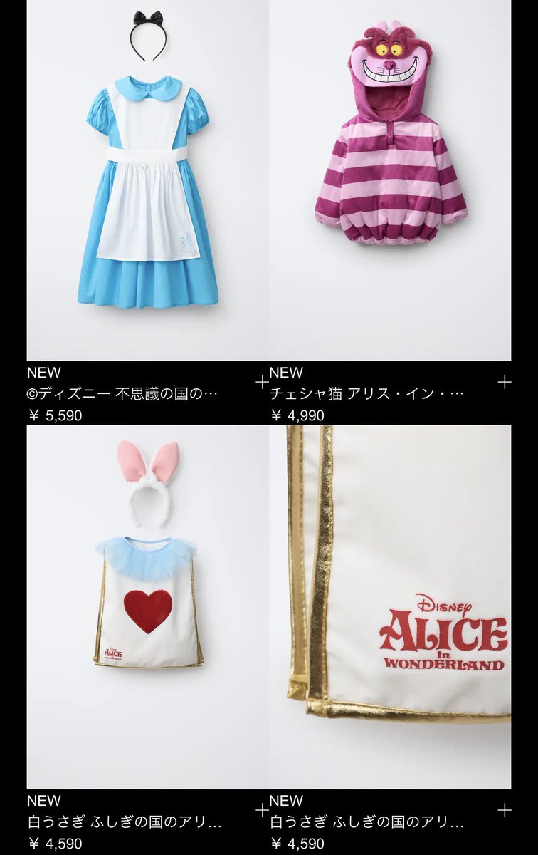 manta_oyogu_a's tweet photo. ZARAのアリスコスチュームいいな https://t.co/H3SuvNpNKi