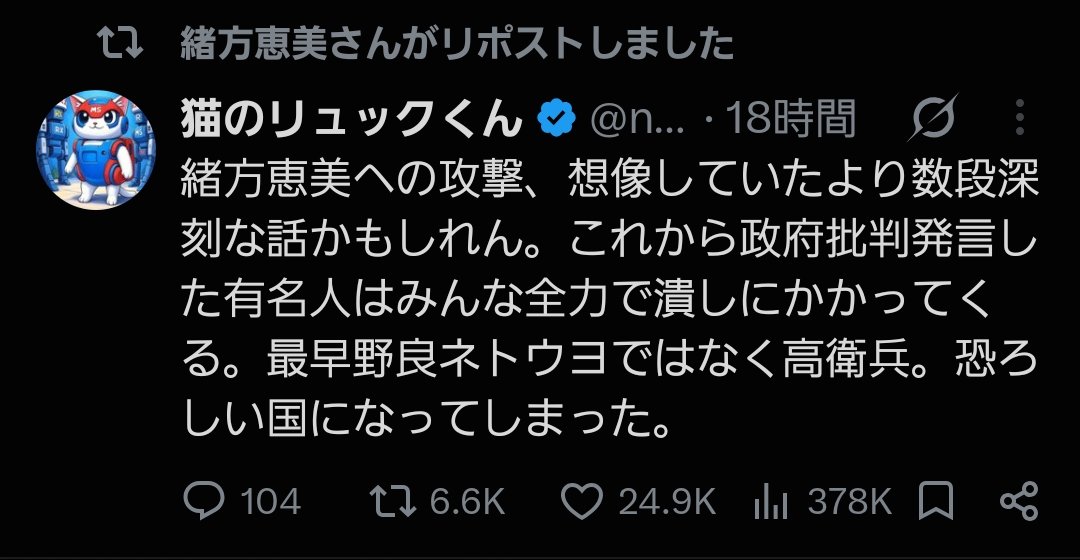 sorekaradoushit's tweet photo. しかし、陰謀論に陰謀論を重ねてどんどん悪化してるね。 https://t.co/oV5kUhkVx2