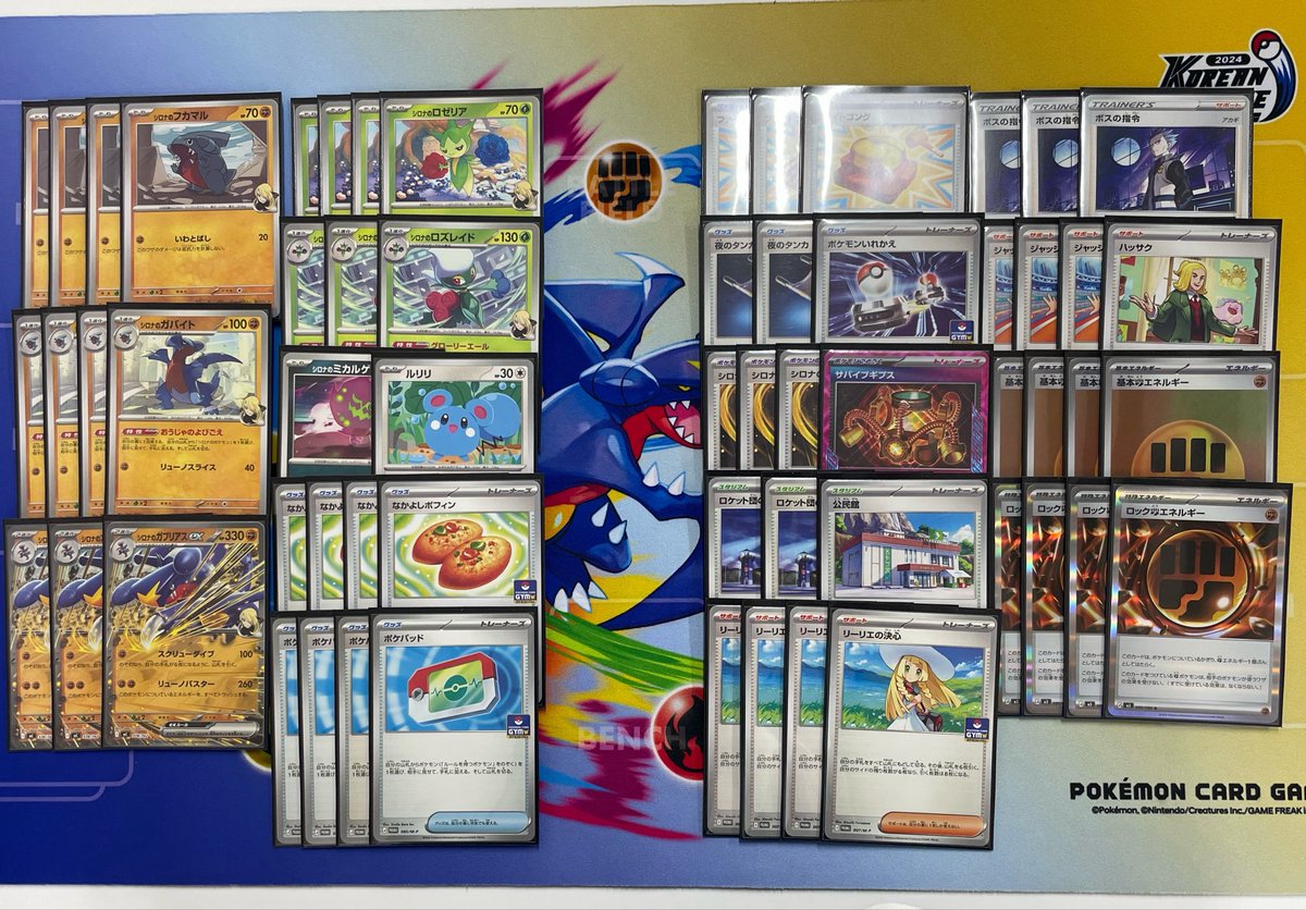 TACKT_KREIS's tweet photo. シティリーグ2027S1
会場:BOOKOFF佐賀南部バイパス店
デッキ:ガブリアス
①ボムドラパ⭕️
②ボムドラパ⭕️
③カミツオロチ⭕️
④ルカリオ⭕️
⑤ゲッコウガ❌
⑥お祭り音頭❌
予選6位通過

決勝T
①ドリュウズ⭕️
②ゲッコウガ(再)⭕️
③ボムファイアロー⭕️
優勝しましたぁ！😭✨
長かった…！ https://t.co/VF1xBr8wIn