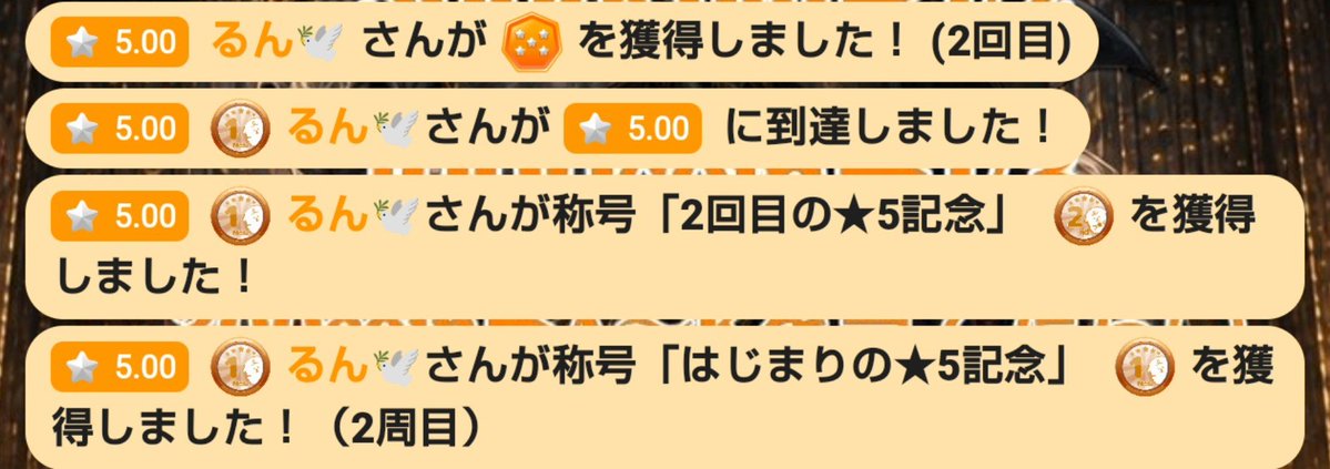 Red_FG_GST's tweet photo. るんちゃん2回目の星5ありがとう
正直今月取るのかなりびっくりしたw
取ってくれて嬉しいし、忙しい中でもたくさん遊びに来てくれてありがとう
たまにぶっ飛んでるコメントするるんちゃんが面白いです
これからもよろしくね https://t.co/r5RSf9NGC1