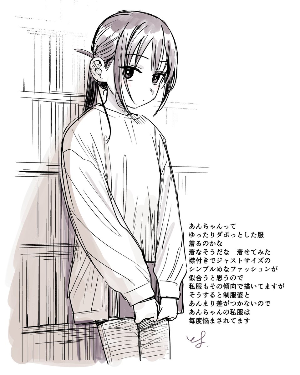 toyo_saka's tweet photo. らくがき
#ふたりバス https://t.co/3Wcr4bqtjv