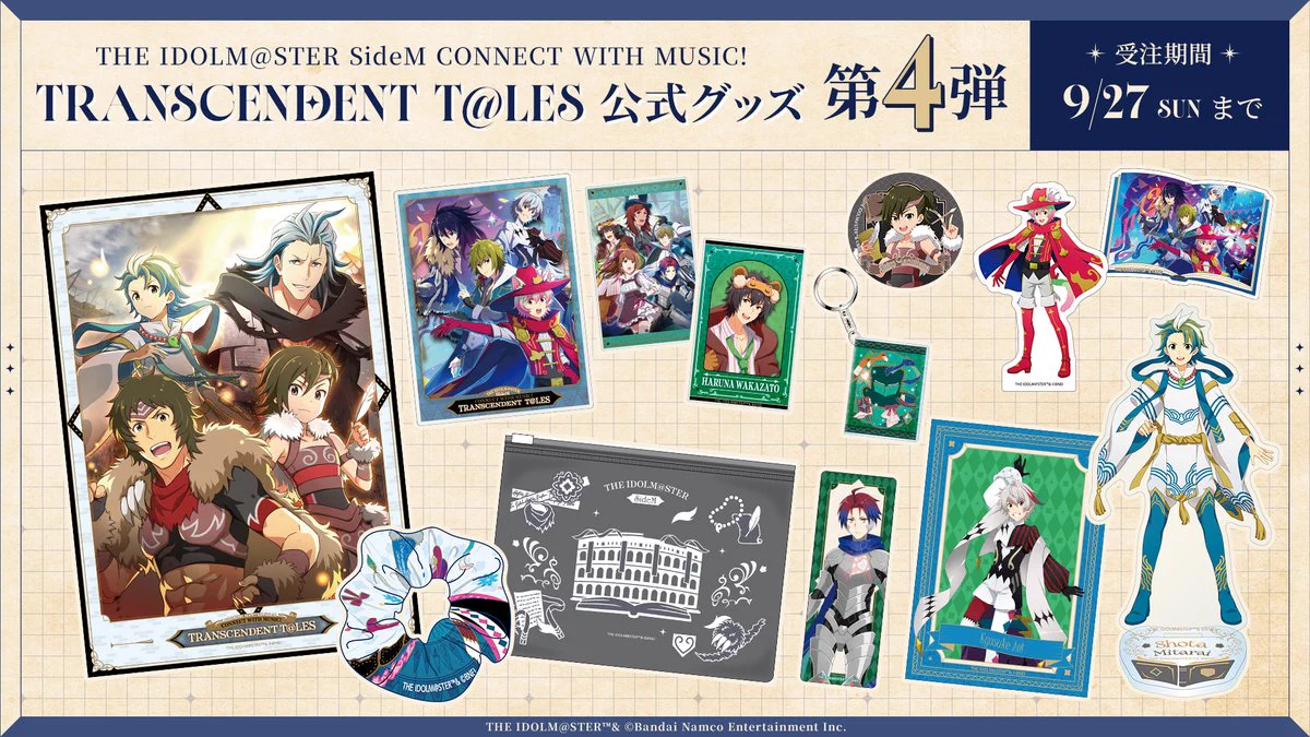 アイドルマスター SideM【ブランド公式】 on X: 
