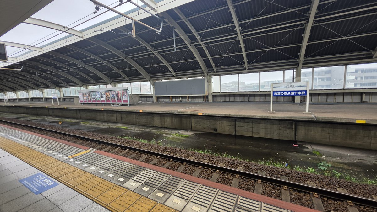 itout26589481's tweet photo. 今日は複線化できなかった駅を見ながら
昔からの異性の友人に会いに行ってきました🚃

メッセージでは交流はありましたが
直には2年振り以上の対面で
お互いたくさんの話で時間が過ぎました⏰

たまに愚痴含めゆっくり話さないとですね😆🙌🏻

帰りはすき焼きでも食べるかとお買い物🍲 https://t.co/AMLcc1pZEz