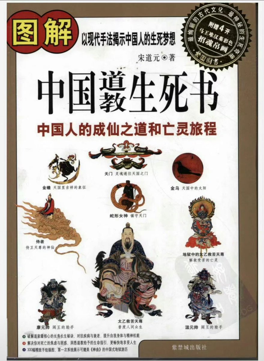 WQ18885's tweet photo. 绝版古籍电子书合集

包括道教、佛教、古籍医书、风水、易经、连山易、推背…  共13大类，按需存[求关注]

⬇️  

https://t.co/QesO58WlC9 https://t.co/JcszStUDyM