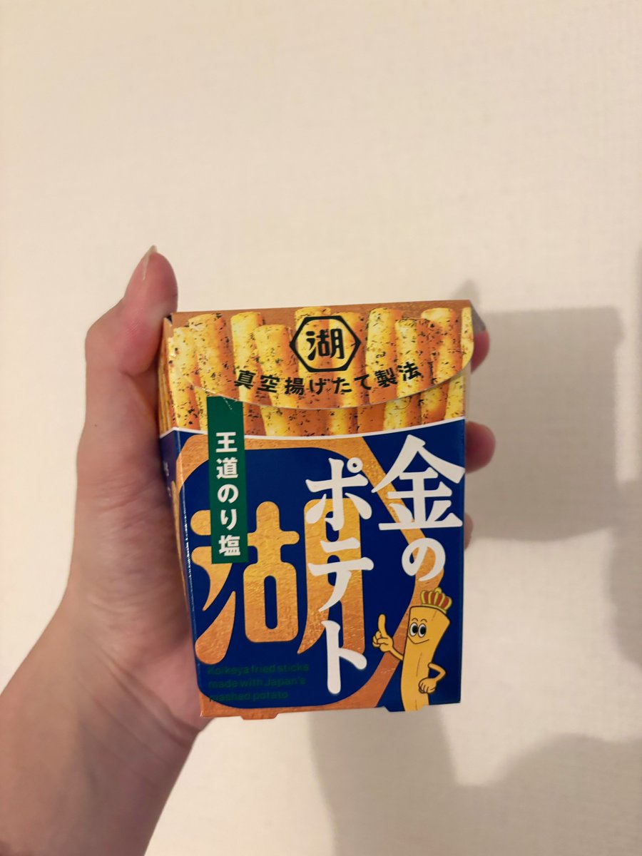 cherie_manager's tweet photo. これマジで美味しいんでみんな食べてください コンビニに売ってます https://t.co/3ZhKPPSthy