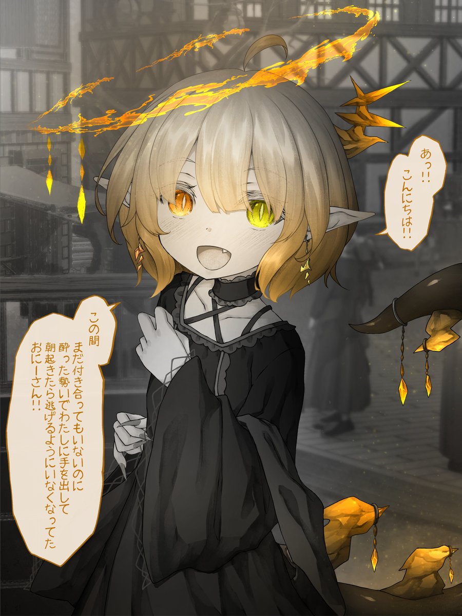 tokorori's tweet photo. 絶対に逃がさないよ https://t.co/Q9i0ZuEyUB