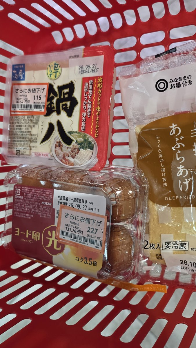 itout26589481's tweet photo. 今日は複線化できなかった駅を見ながら
昔からの異性の友人に会いに行ってきました🚃

メッセージでは交流はありましたが
直には2年振り以上の対面で
お互いたくさんの話で時間が過ぎました⏰

たまに愚痴含めゆっくり話さないとですね😆🙌🏻

帰りはすき焼きでも食べるかとお買い物🍲 https://t.co/AMLcc1pZEz